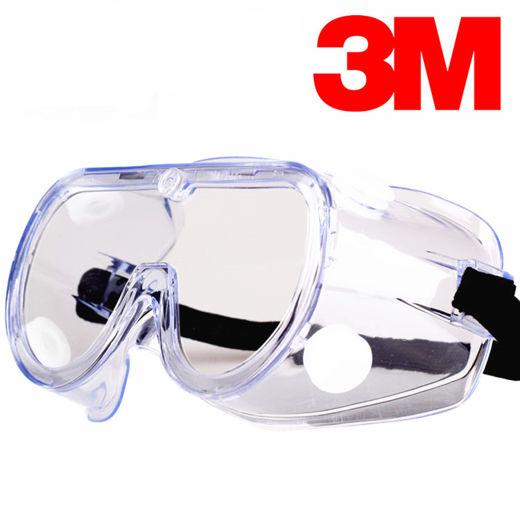 3M1621护目镜防护 防护眼镜批发