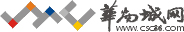 华南城网logo