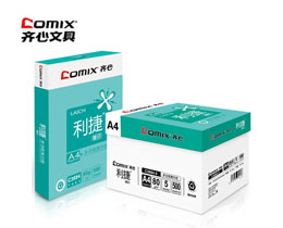 齐心（COMIX）C3884-5 利捷享印复印纸80克 A4 5包