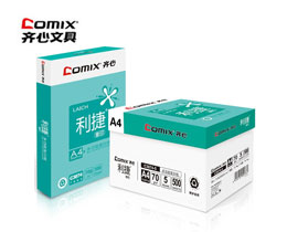 齐心（COMIX）C3874-5 利捷享印复印纸70克 A4 5包/箱