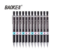 宝克（BAOKE）ZD105 simple 自动铅笔0.7mm HB 12支/盒
