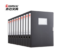 齐心(Comix) 10个装 55mm A4文件盒/资料盒 A1249-10